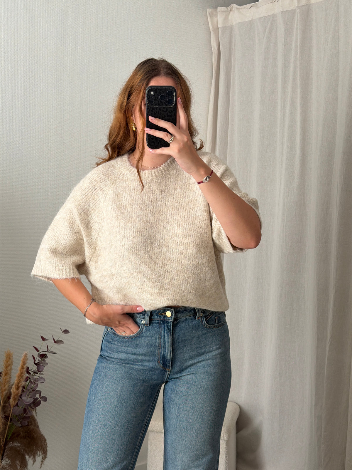 Pull manches courtes oversize - Ecru